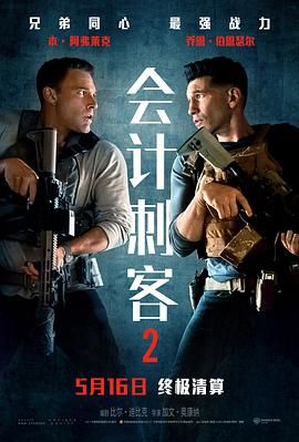 《鸡年寻欢》主视觉：奔跑的祭祖公鸡与紧追其后的周大鸿，院墙贴春联挂灯笼